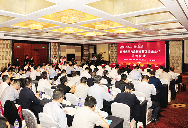 常州大學與常州市轄區全面合作簽約儀式順利舉行，江蘇亮彩作為捐贈企業受邀出席