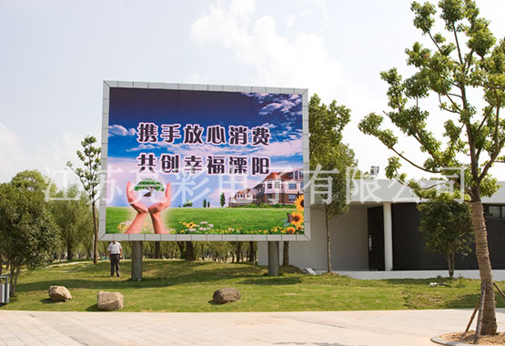 溧陽天目湖百花廣場(chǎng)