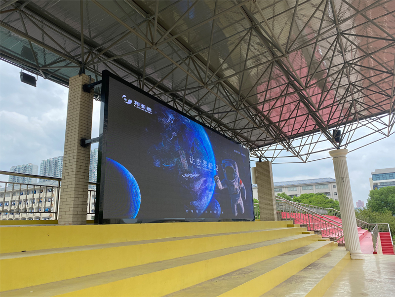2022年向江蘇省前黃高級中學(xué)捐贈戶外高清LED電子屏一塊。