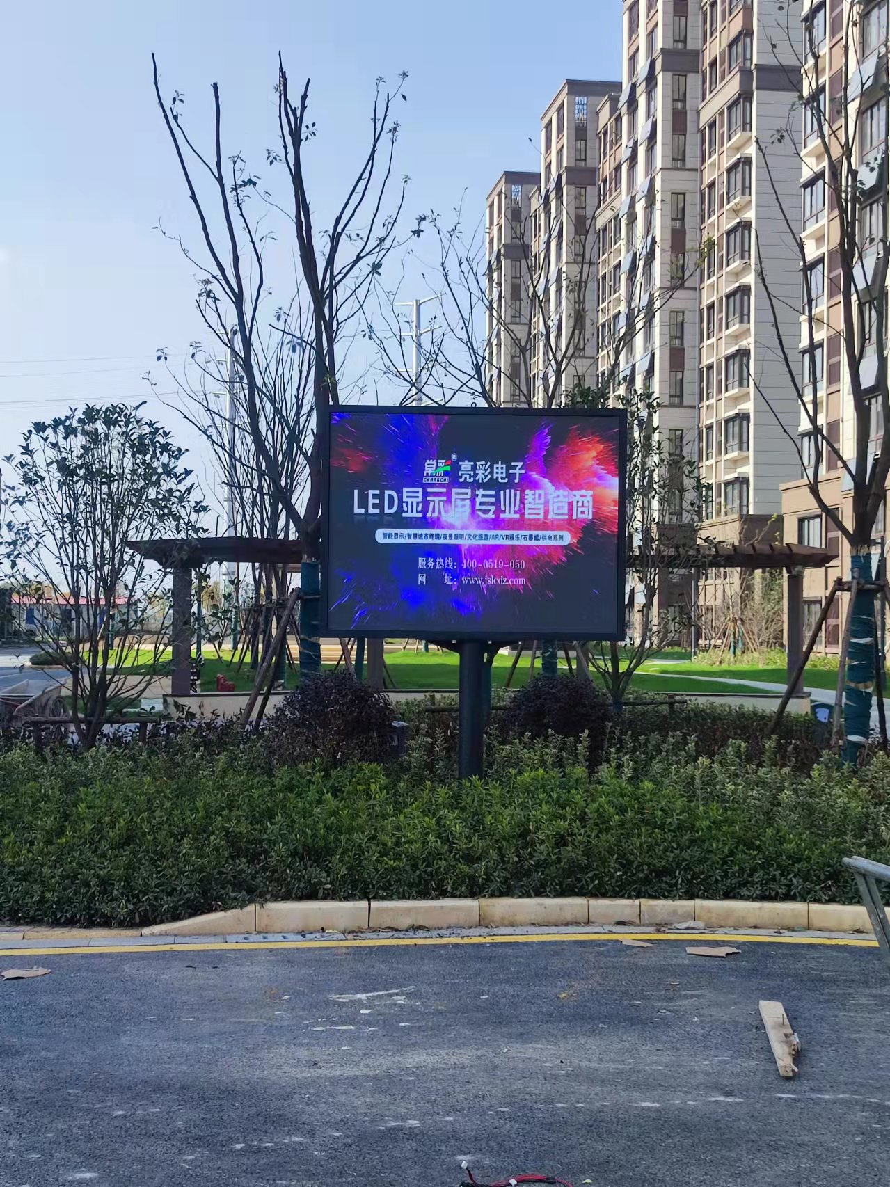 Nanjing Outdoor GXY4S