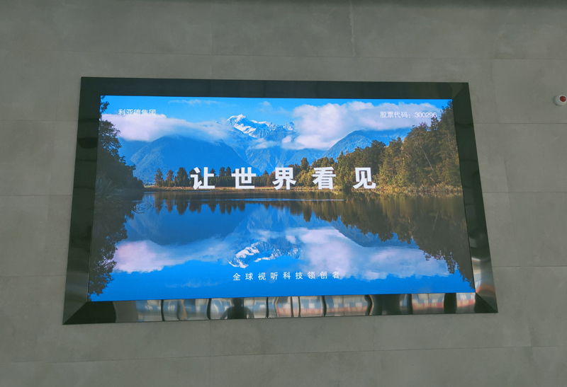 Changshu  indoor GXY1.8