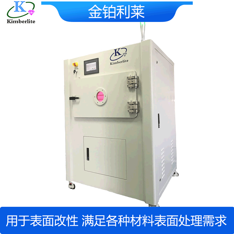 等離子清洗機(jī)