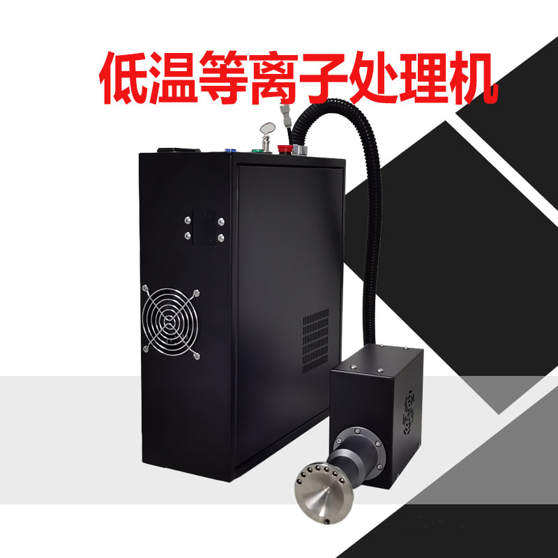 等離子清洗機(jī)有輻射嗎？