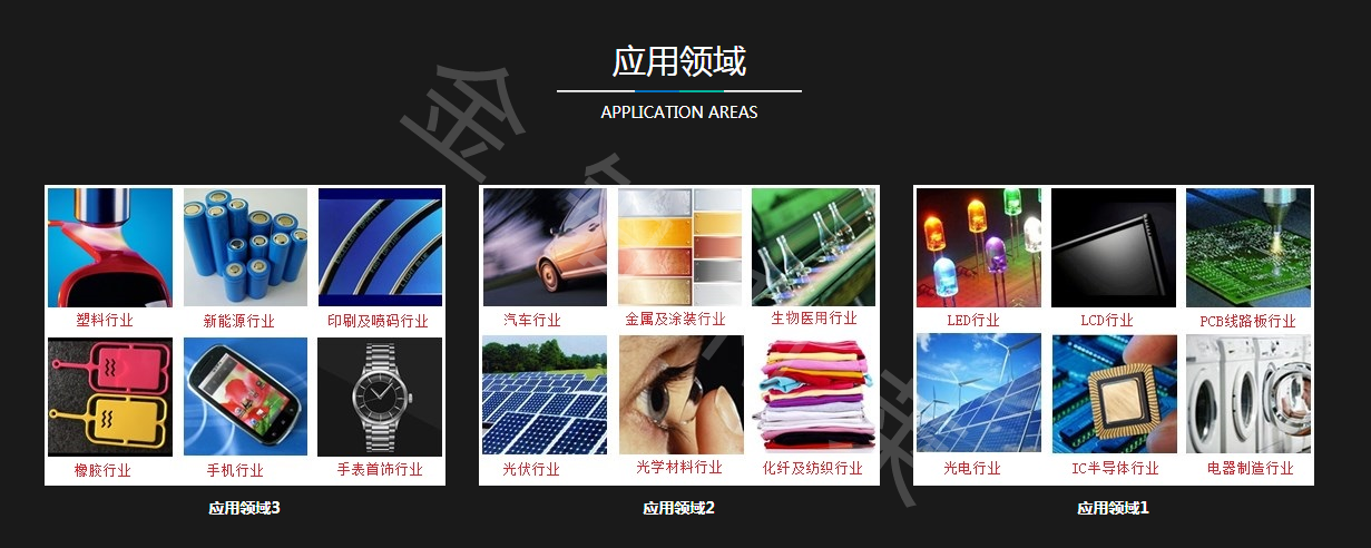 等離子清洗機應(yīng)用-金鉑利萊 等離子清洗機應(yīng)用-金鉑利萊